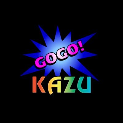 かずちゃんページ かずちゃん on X