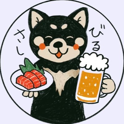 sashibeer's profile picture. 見てくれてる人に『ラッキー』と思って貰えるプレゼント企画を定期的に開催します！みんなで楽しめるコミュニティを目指します🐕