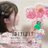 meroishi_1219