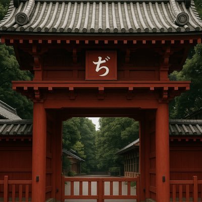 嫁さんに内緒で資産形成してます|有限の人生を楽しみましょ! |#楽天経済圏|#就職氷河期|#外食好き|#家庭菜園|#献血|#優待生活|#アッパーマス層|#ビール党|専業主婦の嫁さんに内緒の個人投資です|