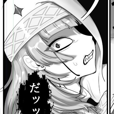 絵よりもゲーム関連や日常ツイ多め!※昆虫や爬虫類などの画像をよくRTするので苦手な人はフォロー非推奨です!!
すけべ絵🔞@UQXQU_Babmelo3_