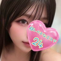 坂本れな@超レベチなエステ24 (@rebechi24_369) 's Twitter Profile