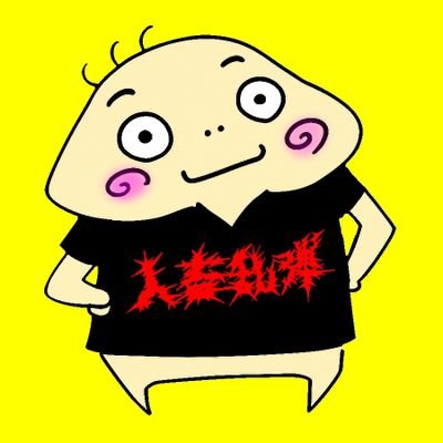 H.aya.💎🗑️LINEスタンプ販売中さんのプロフィール画像