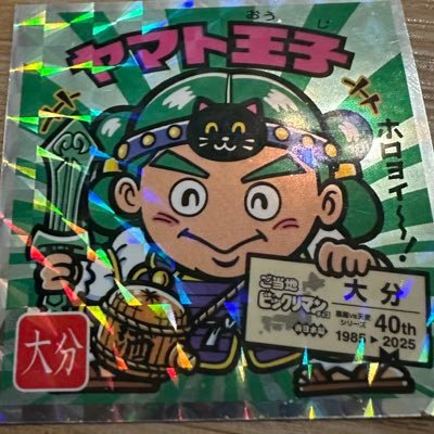 かぼしいたけさんのプロフィール画像