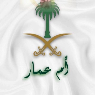 كلنا راحلون ولا يبقى إلا الأثر..فانظر ماذا تترك خلفك..اللهم طيب الأثر وبركة العمر وعيشا لا يخالطه كدر