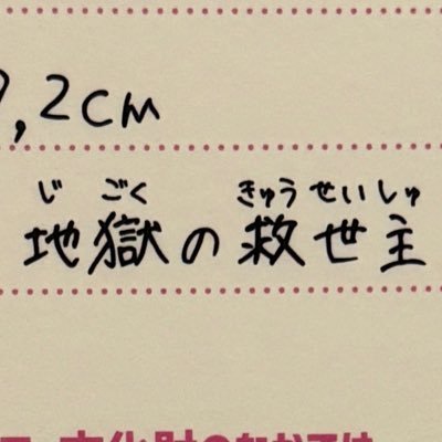 嗜好と思考を壺のなかへ 感想を少々 それから解釈をどっさり混ぜ合わせていい感じになったら蓋を閉めて発酵させます 時には発光して見える時もある 蠱毒がいるかも