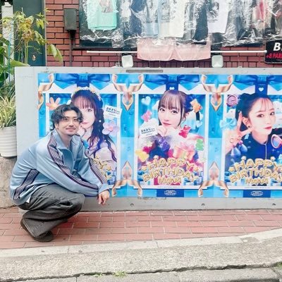 hkr_manafyoshi's profile picture. Xはじめました！まなふぃ推し寄りのハコ推しです🩵🖤92/🚹/♉️/東京/いつでもDM、無言フォロー歓迎です♪洋服大好きアパレルPPER！ふるっぱーの私服など不定期に紹介しています✨#FRUITSZIPPER #真中まな
