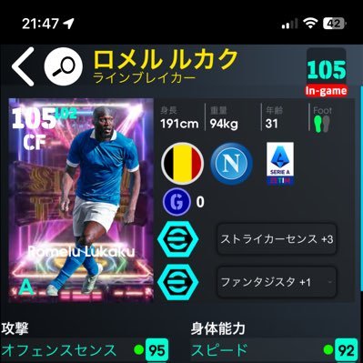 yokki05090611's profile picture. e-footbalのアプリ版をやってます！ ルカク、ランパートが好きよく使ってます！ 頭文字Dも大好きで、暇な時にたまにアニメを見直します！
