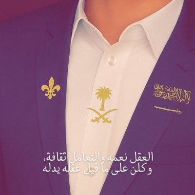 الادارة هي لعبة فكرية،وكلما فكرت بطريقة أفضل كلما حققت نتائج أعظم ، لذا فكر جيداً و انتق مع من يفكر ،و اعمل مع من يفكر،مساحة للنقاش والحوار دام عزك ي وطن 🇸🇦