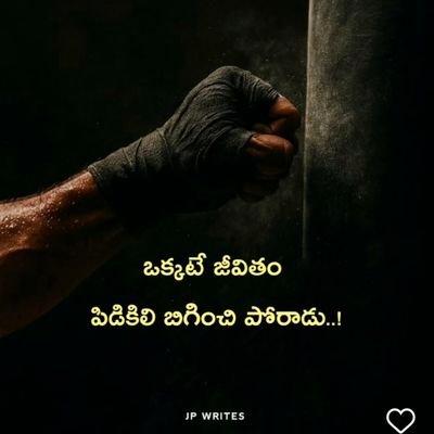 నా ప్రధాన లక్ష్యం కొంతమంది పేదవాలని పైకి తీసుకొని రావటమే నా ప్రధాన లక్ష్యం