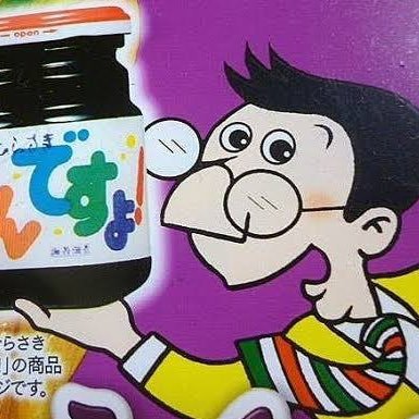 はじめまして🙇♂️hideと言いますー関東圏在住で、ライブやら色んなところに出没します。たまに呟きますが、ご不快な点等があればDMにて連絡頂けると幸いです。サバシスターを応援しており、たまに遠征したりしてます🚗💨