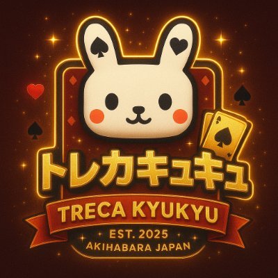 ※店じゃなくて個人です😎年中無休&何時でもDM対応🙆♀️PSA買取💎東京/千葉/神奈川/埼玉 → 秋葉原対面買取📮その他→ 郵送買取✉️大口優遇/即振込可💰買取実績Day2,000万↑買取成立後ポストで状態緩く見ます🥹20枚以上(保証除く) or合計30万円以上で受付可能⚠️朝の10時〜夜10時まで対応可