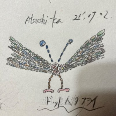 三万家庭。58歳、男性。生死を彷徨い奇跡的に助かる。それ以来、作詞に没頭。お母様の幻に出会い、救われて以来、歌詞が与えられ、ほぼ毎日、仕事の合間に作詞しています。無言フォロー失礼します。解散反対!移民政策反対!
仕事 外資系企業 営業「機械、ライセンス」
aiを活用。趣味の作曲や、仕事の調査、資料作り