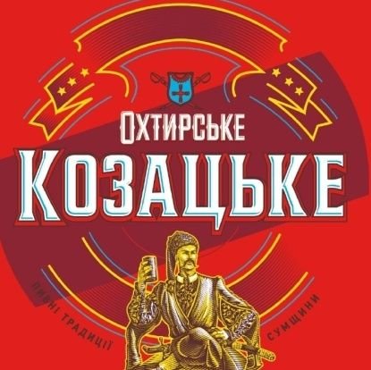 Співавтор головного хіта літа-2025 УЛЬТРАМОРДВИН