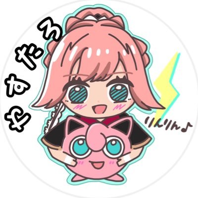 やすたろ*☆.*さんのプロフィール画像