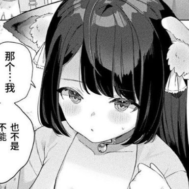 关于小糖是个反差这件事 |🚪:188 | 有偿接线下:700一次/2400包夜 | 很主动会调情会暖场!身体超软可以解锁N多姿势 | 电报 https://t.co/MAl8HAI1a7里面有验证视频详细介绍以及露的照片视频 | 学生宝宝兼职 精力有限所以过门再接单