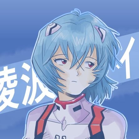 I try to draw | Main account: @WorldS__ | I like mythology, R&C and Evangelion | Hablo español