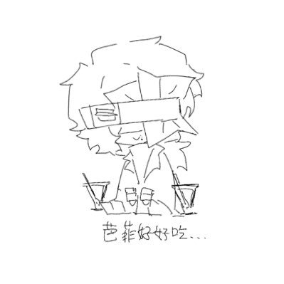 Moonbut17662's profile picture. bili： 無機物至上