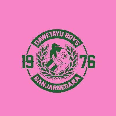 DawetAyuBoys76's profile picture. Verde Piccola Citta || Sekang Banjarnegara kanggo Super Elja || Part of @BCSXPSS_1976 || Ig: dawetayuboys