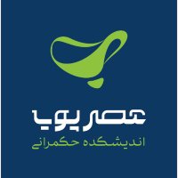 اندیشکده حکمرانی عصر پویا (@apgtt_ir) 's Twitter Profile