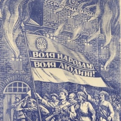 UkrainianZuchin's profile picture. Україна переможе. Смерть ворогам Україні.