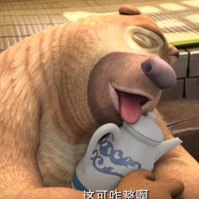 boonie bear connoisseur | closed
Queue: https://t.co/41pOMHNsg4