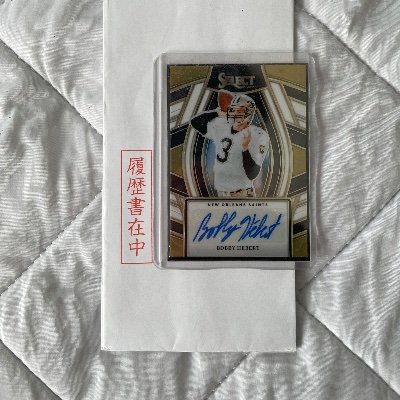 SPORTSCARD UK通販で2023PANINI SELECT FOOTBALL→MINT通販NFL2023PANINI SELECT FOOTBALL BLASTER注文神奈川届く→低封入BOBBYHEBERT26/50直筆サイン当てた,イミグランデER立花誾千代当てた,俺の偽馬鹿アホ父1人家出して良い許可貰う