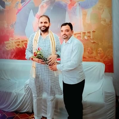 जिला सोशल मीडिया प्रभारी भाजपा OBC मोर्चा सरगुजा छत्तीसगढ़