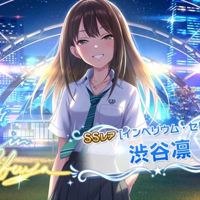 現実も仮想も、好きをこじゃんち詰め込んだお鍋🍲 相棒:ヒノアラシ 最推し兼担当:渋谷凛/樋口円香