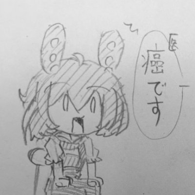 ☺︎nico様 ヨルガタ on X