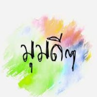 มุมดีมุมเด็ด | Onlyfan 🔞 (@whytemarli69573) 's Twitter Profile