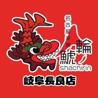 shachiringifu's profile picture. 