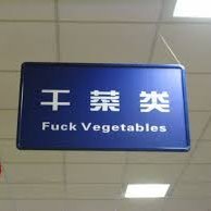 fwordvegetable's profile picture. 