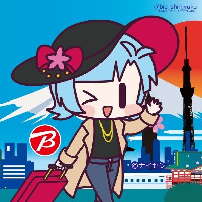 ビックカメラ新宿西口店公式です。 #ビッカメ娘 #新宿西口たん 新宿、公式様に関して多めにRPします!
店舗HP https://t.co/zkDaWyemWo 商品や店舗に関するお問合せは☎or下記フォームをご利用ください(DMにはお返事できません)