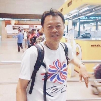 krittalack52326's profile picture. คนเมืองสาเกตนคร