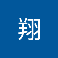 阿翔 (@xing8595979196) 's Twitter Profile