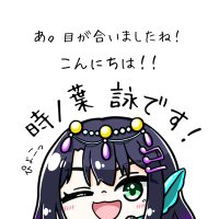 時ノ葉 詠⏳🍃💜 (@tokinohauta) 's Twitter Profile Photo 時ノ葉 詠⏳🍃💜 (@tokinohauta) 's Twitter Profile Photo