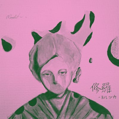 メイ◂Ⓘ▸さんのプロフィール画像