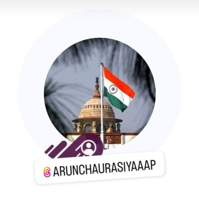 ✊🏻
मुख्य कार्यः न दलाली न गुलामी, सिर्फ़ क़ानून की कलम और हक़ की लड़ाई ✒️ |
Lawyer & Law| RTI एक्टिविस्ट | भ्रष्टाचार विरोधी |
#ABN वाले | न्याय की चौखट पर