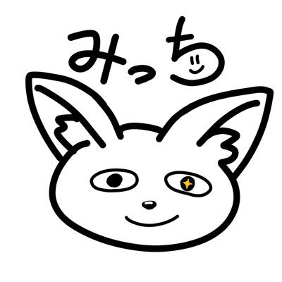 絵垢 成人済の専門生 描きたいもの描いてます ヘッダー、アイコン⇒@Akubikn_1027 AI学習❌ 下のリンクお題箱 お気軽にどうぞー