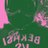 TEQOUIEROMUCHO's profile image