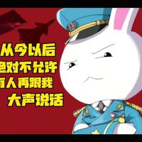 🇨🇳王怼怼🇨🇳 (@jzf911011199948) 's Twitter Profile Photo 🇨🇳王怼怼🇨🇳 (@jzf911011199948) 's Twitter Profile Photo