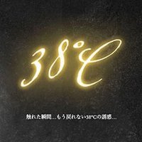 TOKYO ANKEN 38℃ (@38anken) Twitter profile photo