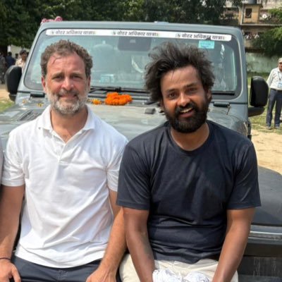 प्रदेश अध्यक्ष उत्तर प्रदेश युवा कांग्रेस पूर्वी