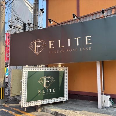 10/4グランドオープン🎉/30代40代オトナ女子が安心して稼げる場所😌/Xからの入店で【90日間雑費無し🎁】/日給10万超え💸 ͗ ͗/身バレ対策万全🫡/出稼ぎ保証、交通費支給✨/LINE➡ https://t.co/zKTMFrtxHN