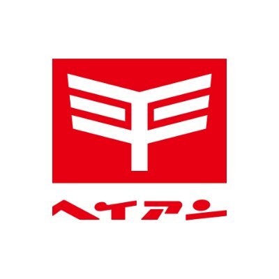 元祖 突っ張り棒メーカー平安伸銅工業🪄ラブリコ 、ドローアライン 、エアシェルフ 、タテッコ、とめっぱ®Light、地震対策など #暮らすがえ できる製品を手がけています。商品に関するお問合せは🔗よりお願いします🙏さぁ、暮らすがえ 2/8 #つっぱり棒の日 #つっぱりボーイフレンド 連載開始📕