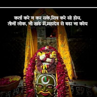 ShivamPand42010's profile picture. Patrakar