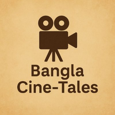 #BanglaCineTales
Celebrating Bengali cinema, music & theatre— its legends, memories & untold tales. Bangla Cine-Tales — An Initiative by Arin Paul Productions.