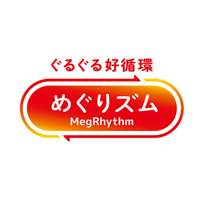 めぐリズム様ご確認用リース めぐリズム様ご確認用リース 検索 / ウエルシアドットコム