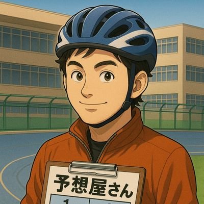 crowds1234987's profile picture. 競輪を予想して、楽しめるようなアカウントになります❕